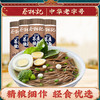 蔡林记低脂荞麦面500g*3筒 速食杂粮面条 商品缩略图0