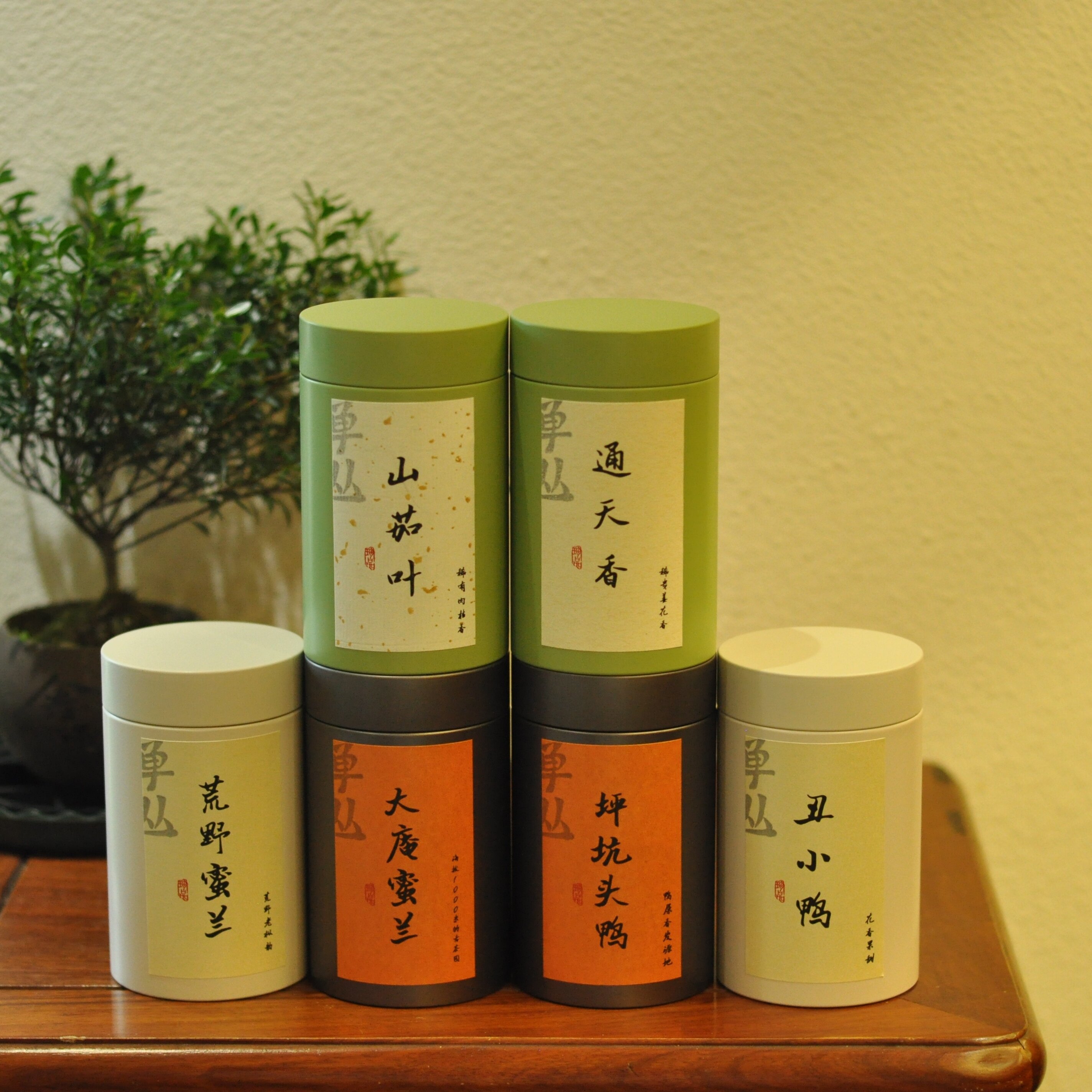 凤凰单丛（乌龙茶~炭焙）鸭屎香/蜜兰香