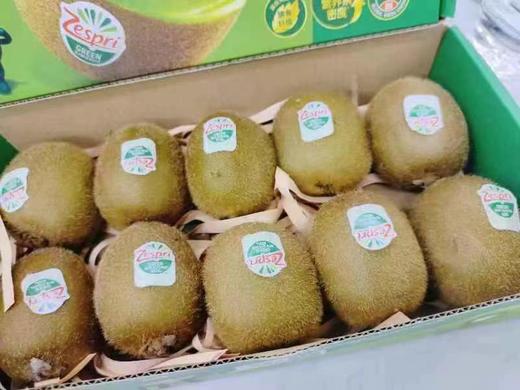 佳沛绿果礼盒 商品图1