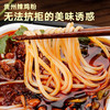 苗姑娘贵州风味特产辣鸡粉袋装220g自热火锅400g方便速食米粉 商品缩略图2