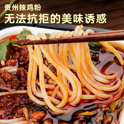 苗姑娘贵州风味特产辣鸡粉袋装220g自热火锅400g方便速食米粉 商品图2