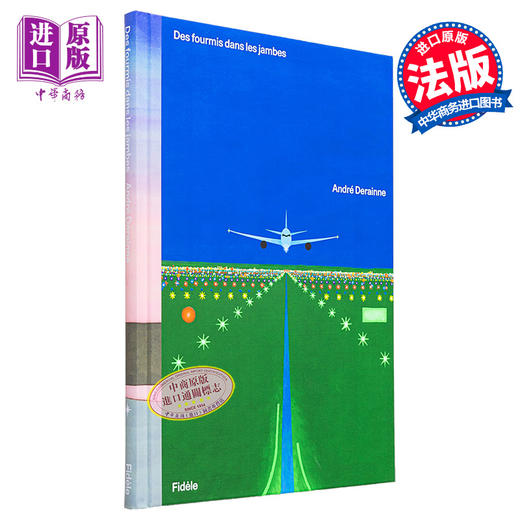 【中商原版】【法文版】两腿发麻 Des fourmis dans les jambes 法文原版 André Derainne 法文绘本 商品图0