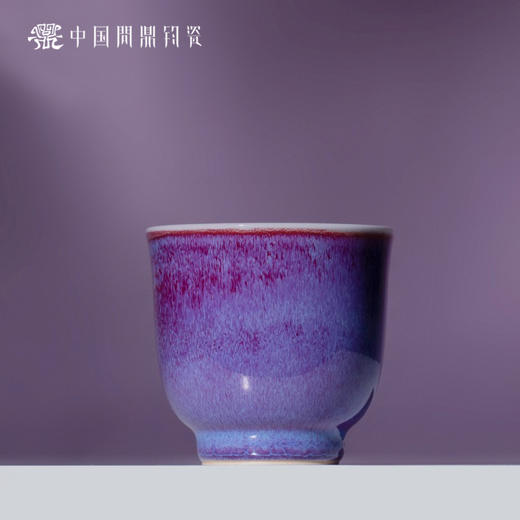 问鼎钧瓷鹅黄青花鸿钟杯（红梅报春）（缺货） 商品图3