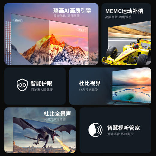 SHARP 夏普4T-C65FL7A 24年新品65英寸4K超清全面屏 3+32G AI语音遥控无线投屏 智能网络液晶平板电视机 65英寸 护眼低蓝光 商品图1