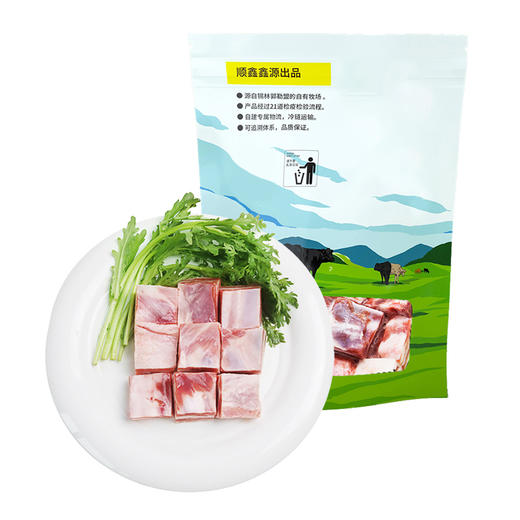 顺鑫鑫源 羔羊排块 500克/袋 商品图4