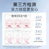 【中度痤疮/炎性丘疹/脓包】芙清 医用促愈功能性敷料（经典款面膜） 商品缩略图3