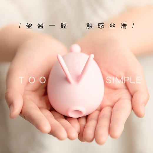 【吮震一体】kisstoy兔森破KK萌兔吮吸变频跳蛋 粉色 商品图1