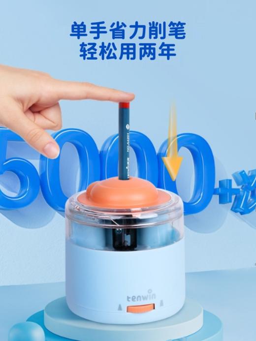 开学季福利！【13件套】电动卷笔刀文具套装小学生节日新年礼物矫正握姿洞洞笔儿童规范笔TZ6306 商品图1