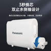 松下（Panasonic） 800G净水器家用厨下式纯水机直饮3年长效RO膜反渗透净水大流量低废水纯水机 TK-AR71K【新升级800G】 商品缩略图3