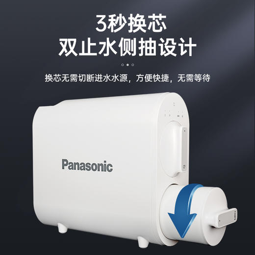 松下（Panasonic） 800G净水器家用厨下式纯水机直饮3年长效RO膜反渗透净水大流量低废水纯水机 TK-AR71K【新升级800G】 商品图3