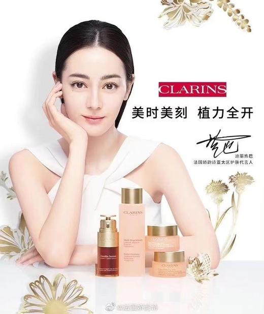 娇YUN诗黄金双萃精华干皮救星混合皮 商品图0