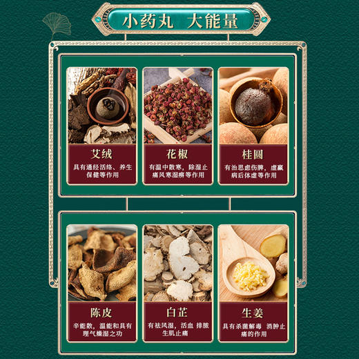 三伏天特价【⁬⁨广东药科大学初霓艾脐贴】肚脐贴 调理去湿气 去寒去口臭调肠胃睡觉多梦宫寒小灸丸艾脐贴艾灸艾草贴 商品图2