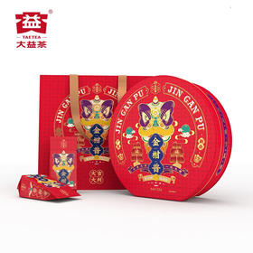 大益茶叶 小青柑（瑞狮版） 128g 柑普茶礼盒款 伴手礼