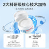 芙清 水杨酸控油清洁棉片(1%) 95g 商品缩略图1