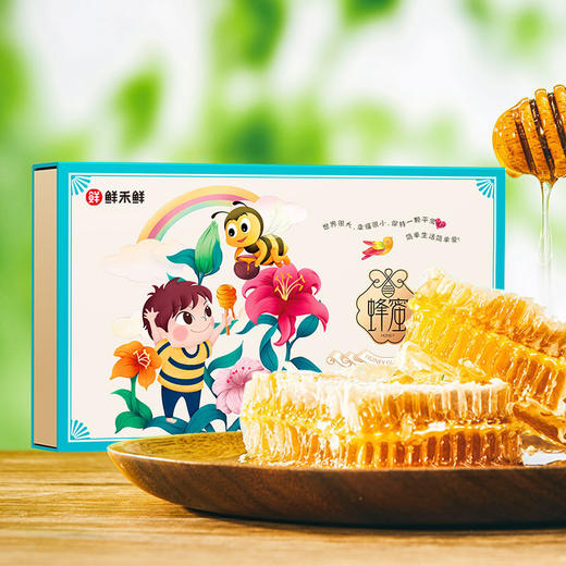 鲜禾鲜佑晨光-蜂蜜礼盒A 商品图0