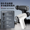 送四个按摩头【放松“ 新装备”❗️迷你筋膜枪】专业级筋膜枪 强劲按摩 深层劲爽❗️迷你机身 携带便携❗️六档科学变速 深层释放肌肉酸胀，颈膜按摩枪肌肉放松按摩器Y 商品缩略图5