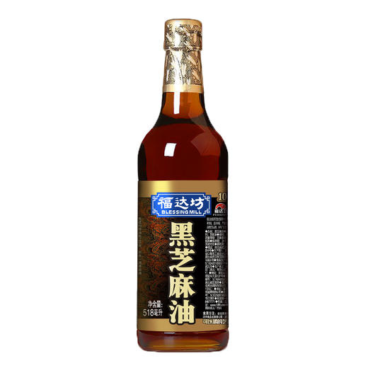 福达坊518ml%黑芝麻油（6924497968787） 商品图1