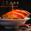 周钦公 ® 流亭猪蹄 【众合臻礼·匠蹄记】1箱4盒1200g，定制5天，保质期90天【包邮到家】 商品缩略图1