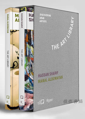 Manal AlDowayan、Hassan Sharif: The Art Library - Discovering Arab Artists / 马纳尔·阿尔多瓦扬与哈桑·谢里夫：艺术图书馆—发