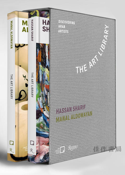 Manal AlDowayan、Hassan Sharif: The Art Library - Discovering Arab Artists / 马纳尔·阿尔多瓦扬与哈桑·谢里夫：艺术图书馆—发 商品图0