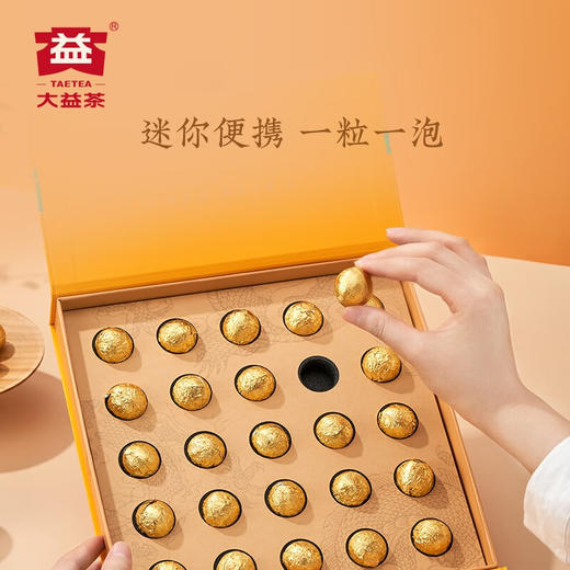 大益茶叶普洱茶 茶叶礼盒 送长辈 龙珠普洱生茶礼盒 商务礼赠 8g*25颗 商品图5