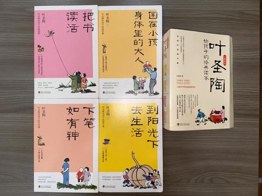 清仓图书9.9专场，部分书籍无塑封，书外包装微破损，但书本都是很新的，不会影响观看，介意勿拍~ 商品图11