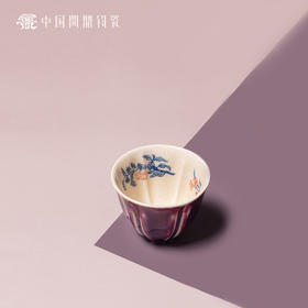 问鼎钧瓷鹅黄青花冰棱杯（三喜）