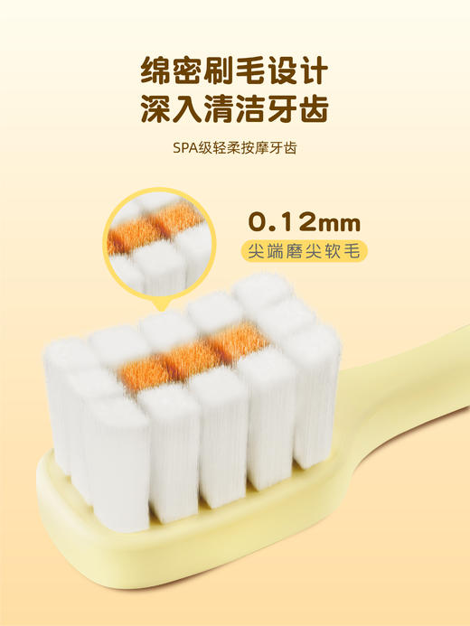 茗诗洁刷我鸭儿童牙刷（黄）（240544-240545） 商品图3