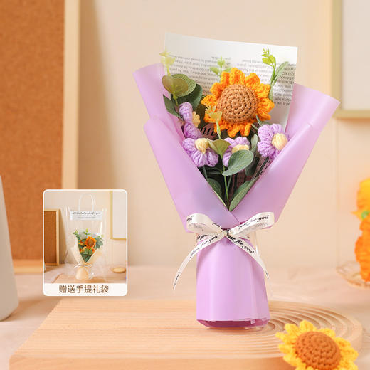 【手编花束，真爱永恒】阳光丽人眷恋向日葵，萌妹子爱上编织花束。闺蜜必买的手工永生花，为你的七夕增一份温馨。七夕情人节礼物 商品图8