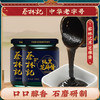 蔡林记黑芝麻酱200g*2瓶 石磨研磨芝麻酱武汉热干面拌面调料酱 商品缩略图0