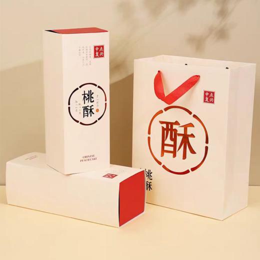 奇亚籽桃酥礼盒500g(250g*2） 商品图4