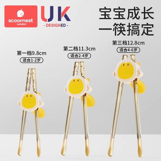 【科巢】儿童训练筷子2 3 6岁宝宝辅助学习婴幼儿专用虎口练习筷餐具 商品图1