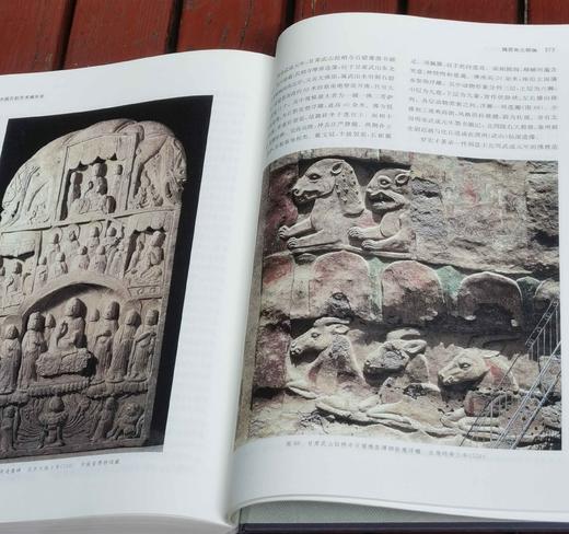 《中国石刻艺术编年史》，布面精装，全3册，向以鲜著，东方出版中心2015年一版一印，定价598，售价199元 商品图13