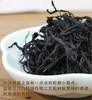 桐木关内 挂墩 正山小种（传统松烟香）50克装 商品缩略图4