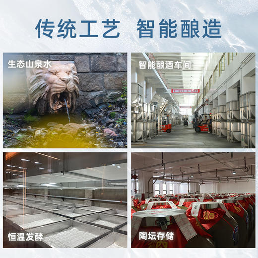 【加企微有优惠】庞泉伍贰零清香型白酒53度520ml礼盒装自饮送礼 商品图2