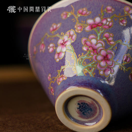 问鼎钧瓷斗笠杯（描金梅花） 商品图3