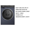 西门子（SIEMENS）WJ45XMY18W洗干一体机智控烘干洗衣机内置照明自清洁冷凝器10/7KG WJ45XMY18W湖蕴蓝 商品缩略图0