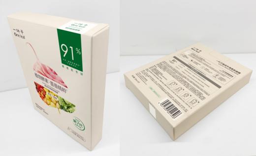 一叶子植物酵素多效弹润平滑面膜五片装-1306 新老包装随机发 商品图3