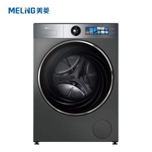 广电优选  美菱LRS1G100D天池岩灰X  10公斤全自动大洗衣机 商品图0