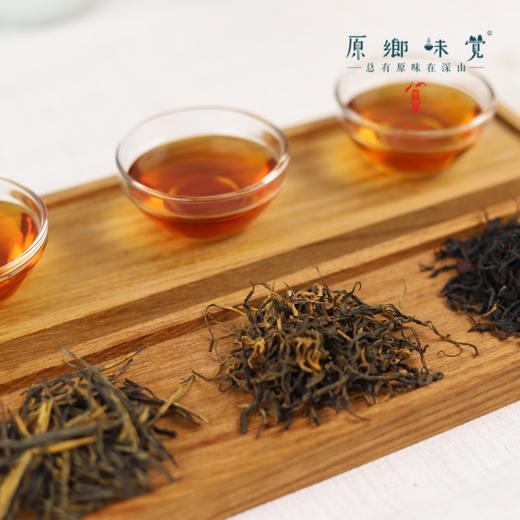 雨林生态茶/茶叶-滇红/红茶（成都仓库-顺丰快递)  | 多种规格，来自云南普洱，生产者：张雄【合作生产，公平贸易】 商品图0