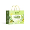 绿帝五谷飘香杂粮礼盒2.85kg 商品缩略图1