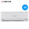 三菱重工空调2匹 新3级能效 直流变频 冷暖家用壁挂式空调挂机KFR-50GW/QIVBp 【2匹挂】SRKQI50HVBW 商品缩略图0