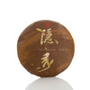 大益（TAETEA）隐秀（熟）357g普洱茶熟普茶叶 紧压茶茶饼 商品缩略图1