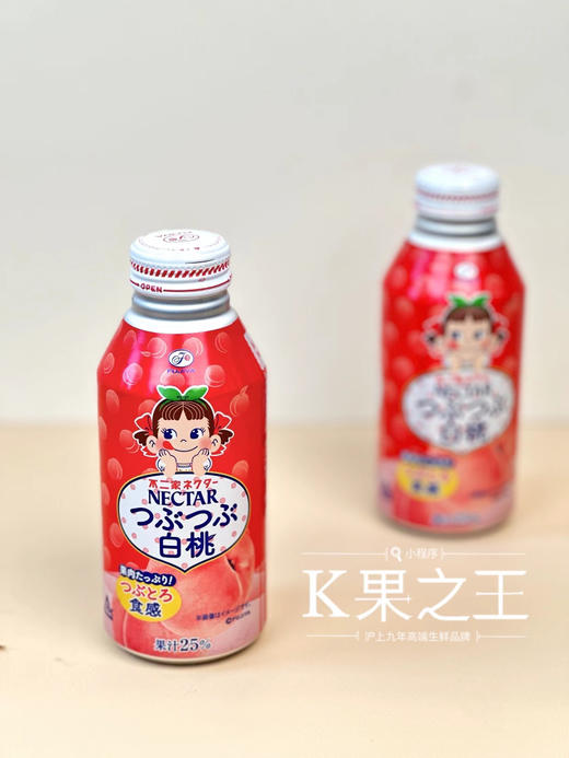 不二家白桃汁，清甜的白桃汁，贼好喝还不甜腻，清清爽爽的白桃味~含25%果汁仿佛在生啃新鲜桃子！简直好喝到爆 商品图2