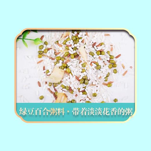 绿帝七日粥杂粮礼盒1.05kg 商品图2