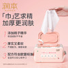 润本婴童手口湿巾（桃子款）80抽 商品缩略图1