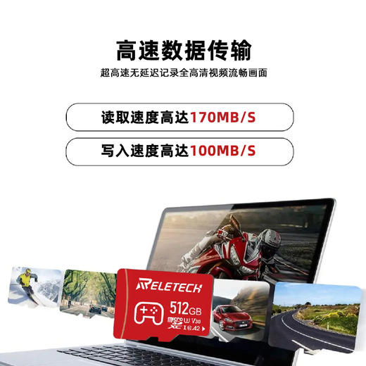 任天堂switch游戏机存储卡 TF内存卡U3 V30 A2高速存储卡读取170MB/S写入高到100MB/S 商品图2