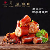 周钦公流亭猪蹄【牵挂】礼盒：蹄4耳4肉2心1舌1肚1肠1尾2（尾二1包）  包邮到家￥:712.00 商品缩略图3
