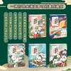 《大语文洋葱课》全5册 文学史、古诗、小古文、阅读和写作，五大方面直击小学语文学习的重点难点 商品缩略图2