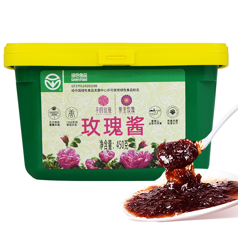 450g玫瑰酱白砂糖酱（红盒/绿盒）随机发货